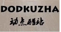 动点酷站