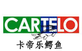 卡帝乐鳄鱼童装(cartelo-kids)