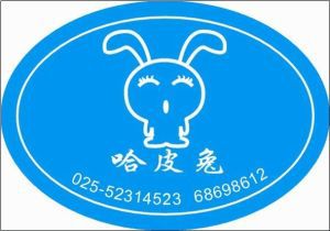 哈皮兔