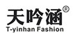 天吟涵
