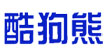 酷狗熊