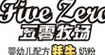 五零牧场