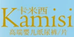 卡米西