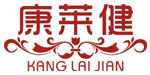康莱健