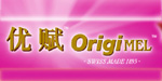 优赋