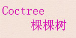 艾阿琪