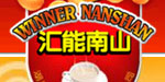汇能南山