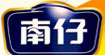 南仔