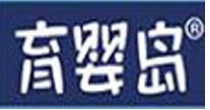 育婴岛
