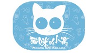 猫咪的小窝