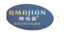 蓝迪贝尔