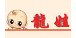 龙娃