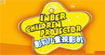 影贝儿(INBER)