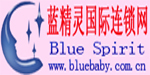 蓝精灵母婴用品