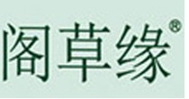 阁草缘