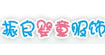 向阳花