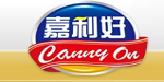 嘉利好