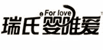 瑞氏婴唯爱(rueishiying)