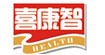 喜康智