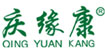 庆缘康