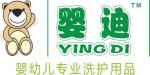 婴迪