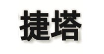 捷塔