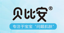 贝比安