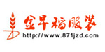 金早稻