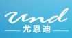 尤恩迪(you need)