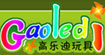 高乐迪玩具