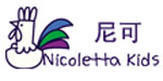 尼可(nicoletta kids)