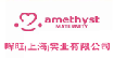 大卫Amethyst