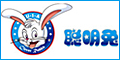 聪明兔
