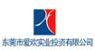 爱欢(aihuan)