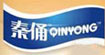 秦俑