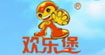 欢乐堡玩具