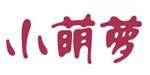 小萌萝