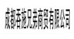 吞施兄弟