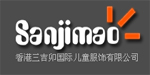 三吉卯