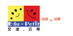 艾迪.贝蒂(Edu-Petit)