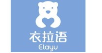衣拉语