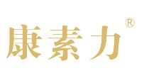 康素力(kangsuli)