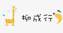 柳成行