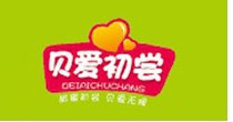 贝爱初尝