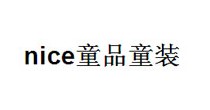 nice童品童装