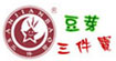 豆芽三件宝(sanjianbao)