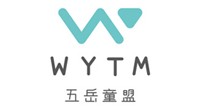 五岳童盟