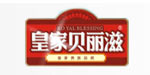 皇家贝丽滋
