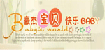  豪杰宝贝
