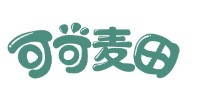 可可麦田
